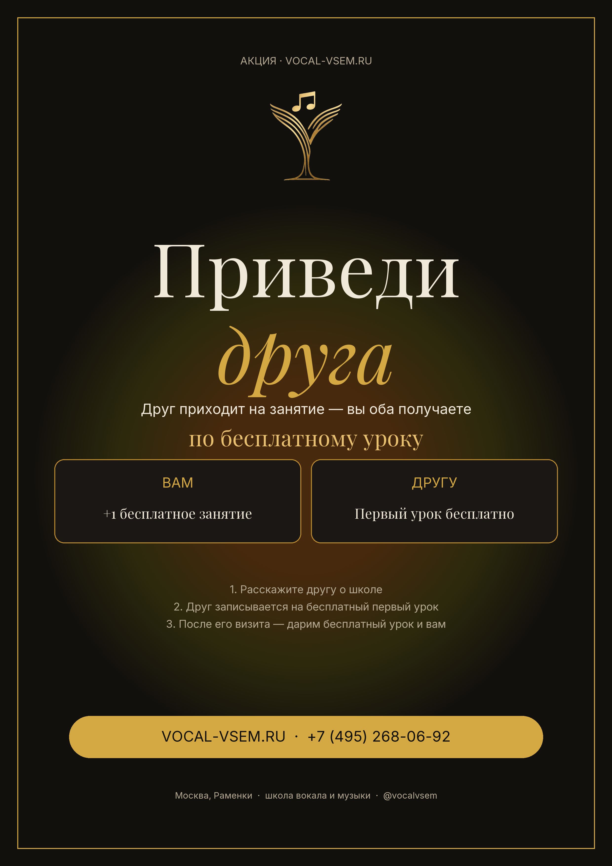 Постер A4 · CMYK 300dpi